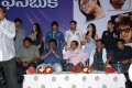 Facebook Movie Logo Launch Pics