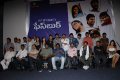 Facebook Movie Logo Launch Pics