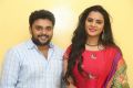 Raghavendra, Manasa @ Fashion Designer S/o Ladies Tailor Press Meet Stills