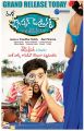Sumanth Ashwin in Fashion Designer son of Ladies Tailor Movie Release Posters