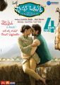 Anisha Ambrose, Sumanth Ashwin in Fashion Designer son of Ladies Tailor Movie Release Posters