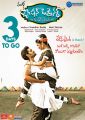 Sumanth Ashwin, Anisha Ambrose in Fashion Designer son of Ladies Tailor Movie Release Posters