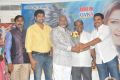 Father Movie Audio Launch Stills