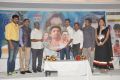 Father Movie Audio Launch Stills