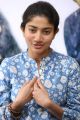 Fidaa Heroine Sai Pallavi Smiling Stills