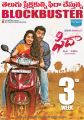 Sai Pallavi, Varun Tej in Fidaa Movie 3rd week Posters