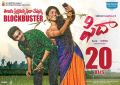 Varun Tej & Sai Pallavi in Fidaa Movie 3rd week Posters
