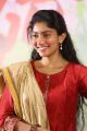 Sai Pallavi @ Fidaa Movie 50 Days Celebrations Stills