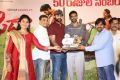 Fidaa Movie 50 Days Celebrations Stills