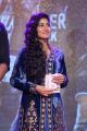 Actress Sai Pallavi @ Fidaa Movie Audio Launch Stills