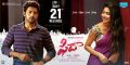 Varun Tej, Sai Pallavi in Fidaa Movie July 21st Release HD Wallpapers