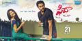 Sai Pallavi, Varun Tej in Fidaa Movie Release July 21 Wallpaper