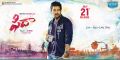 Actor Varun Tej's Fidaa Movie Release July 21 Wallpaper