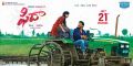 Sai Pallavi, Varun Tej in Fidaa Movie Release July 21 Wallpaper