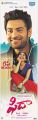 Varun Tej & Sai Pallavi in Fidaa Movie Release Posters
