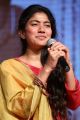 Actress Sai Pallavi @ Fidaa Sambaralu Event Stills