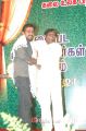 Film Creator's Institute Inauguration Stills