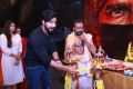 Vishnu Vishal @ FIR Movie Launch Stills