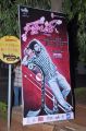 First Love Movie Audio Launch Photos