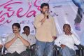 First Love Movie Audio Launch Photos