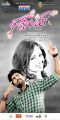 Mahendran, Amitha Rao in First Love Movie Posters