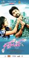 Mahendran, Amitha Rao in First Love Movie Posters