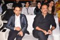 Vijaya Naresh, Manjunath V Kandkur @ First Rank Raju Movie First Look Launch Stills