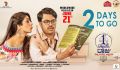 Kashish Vohra, Chetan Maddineni in First Rank Raju Movie Release Posters