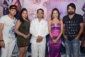 Follow Follow U Movie Trailer Launch Stills