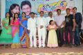 Full Guarantee Movie Release Date Press Meet Stills