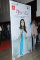 Gaalipatam Movie Audio Launch Stills