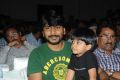 Galipatam Movie Audio Launch Stills