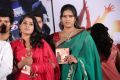 Gaallo Thelinattunde Movie Audio Launch Stills