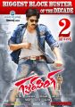 Gabbar Singh Movie 2nd Week Posters