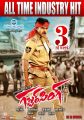 Gabbar Singh 3rd Week Posters