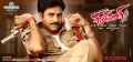 Pawan Kalyan in Gabbar Singh New Wallpapers