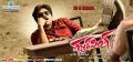 Pawan Kalyan in Gabbar Singh New Wallpapers