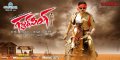 Pawan Kalyan in Gabbar Singh New Wallpapers