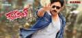 Pawan Kalyan in Gabbar Singh New Wallpapers