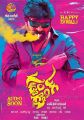 Rajasekhar's Gaddam Gang Movie First Look Posters