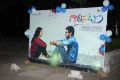 Galipatam Movie First Look Launch Stills