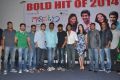 Gaalipatam Movie Success Meet Stills