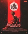 Taapsee Game Over Movie Release Posters