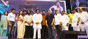 Game Changer Pre-Release Event Rajhmundry AP Stills