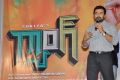 Gang Movie Success Meet Stills