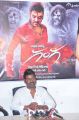 Raghava Lawrence @ Kanchana 2 Movie Success Meet Stills