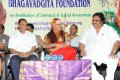 Dasari Narayana Rao at Gangadhar Bhagavadgeeta