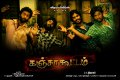 Ganja Koottam Movie Wallpapers