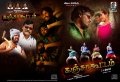 Ganja Koottam Movie Wallpapers