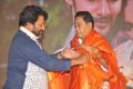 Garam Movie Audio Release Function Photos